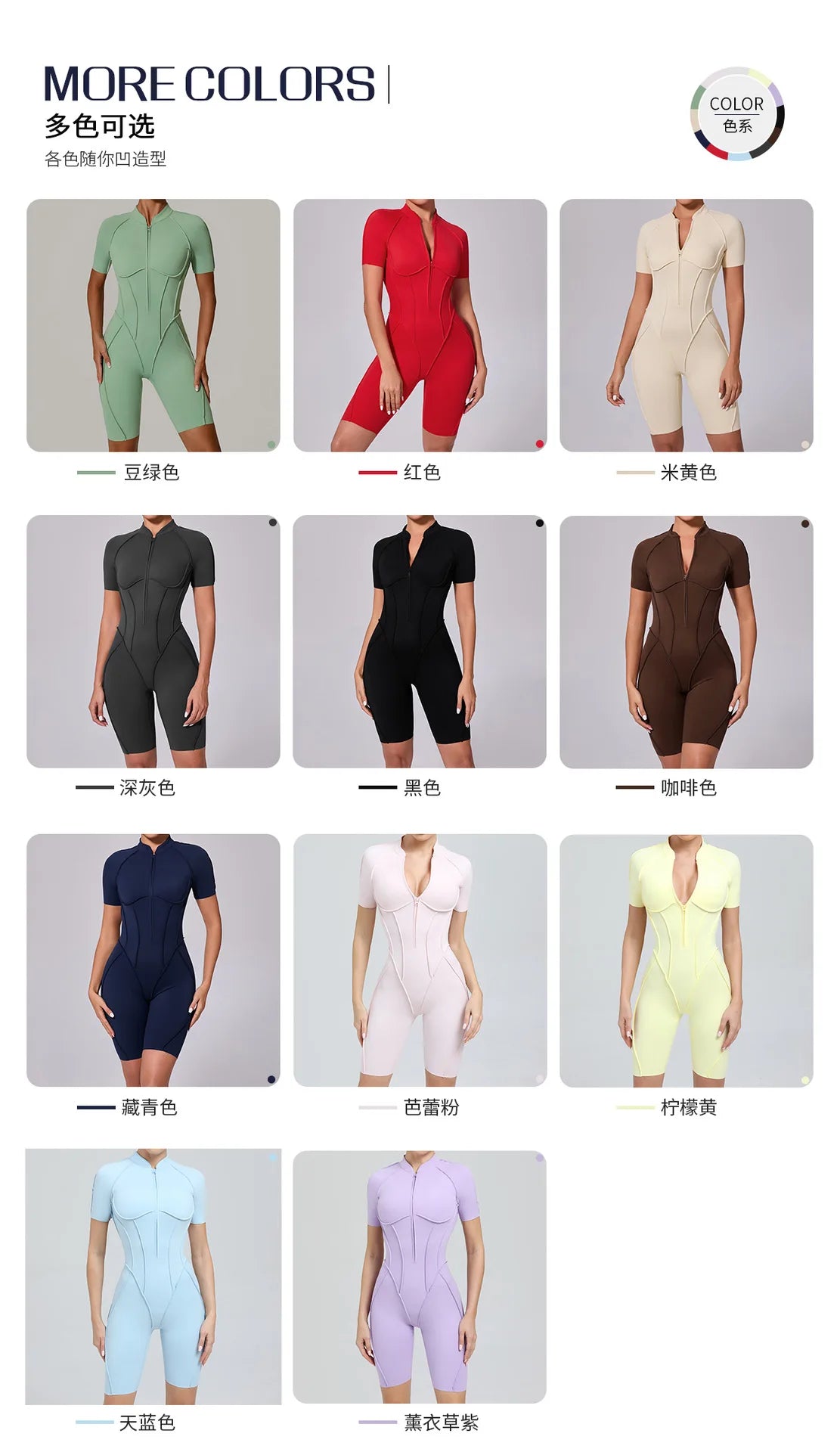 Women's Sports Jumpsuit Yoga Fitness Set with zipper & chest cushion Bare Back High elasticity soft fabric Gym workout bodysuit